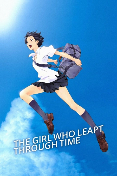 穿越时空的少女海报