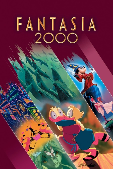 幻想曲2000海报