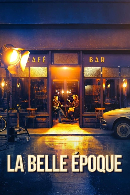 好梦一日游 La belle époque海报