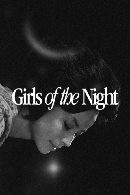 只有女人的夜晚海报