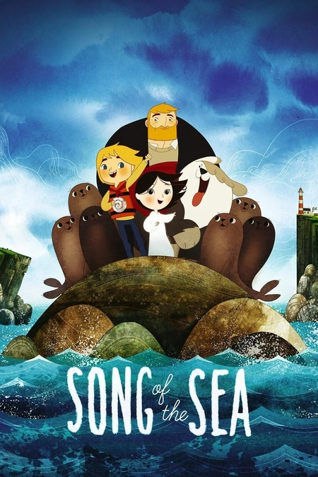 海洋之歌海报