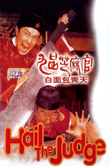 画魂海报