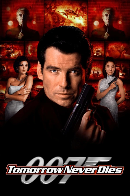 007之明日帝国海报
