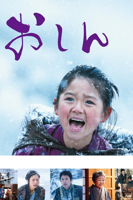阿信海报