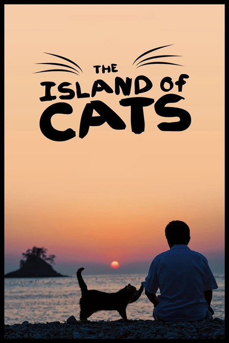猫与爷爷海报