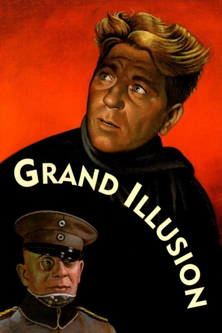 大幻影海报