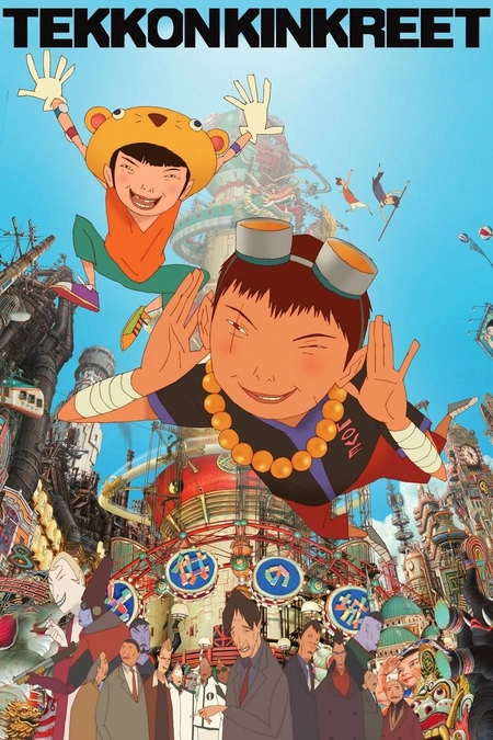 恶童海报