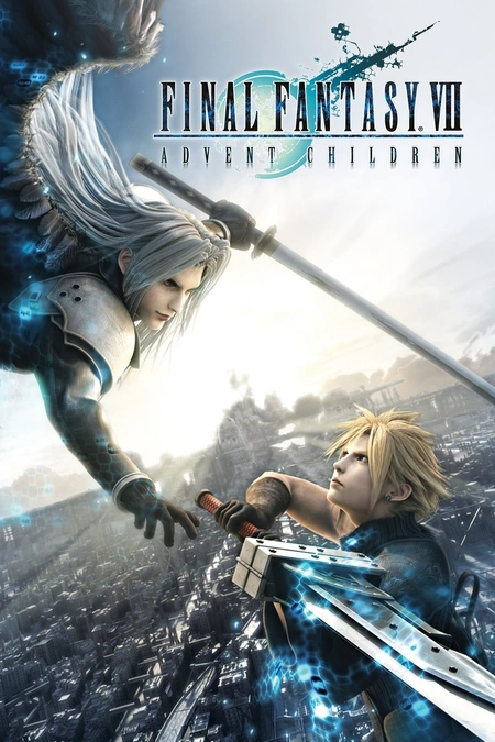 最终幻想7：圣子降临 ファイナルファンタジーⅦ アドベントチルドレン海报
