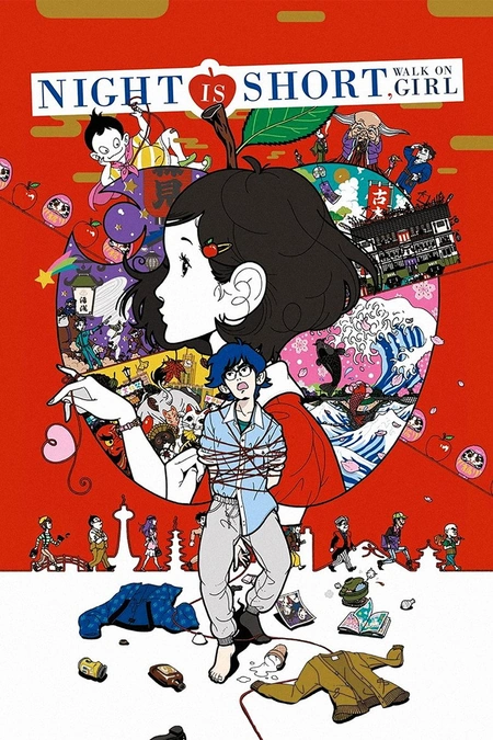 春宵苦短，少女前进吧！海报