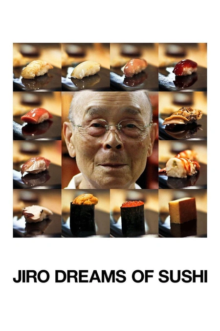 寿司之神海报