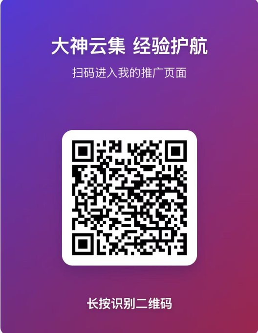 QQ客服二维码